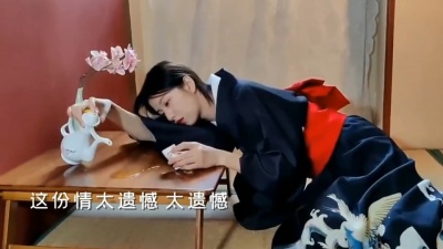 豆豆果 - 瑶瑶《太遗憾》饭制版