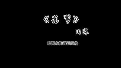 豆豆果 - 我是阿格《往事流转在你眼眸》0.8x