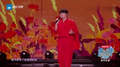 李荣浩 - 乌梅子酱