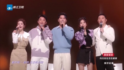 李晨、郑恺、杨颖、白鹿、沙溢 - 陪你度过漫长岁月
