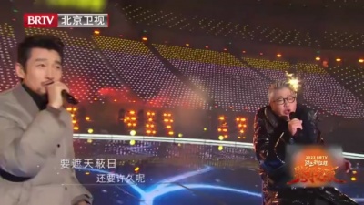 郝云、满江、小柯 - 藤
