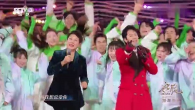 蔡国庆、张凯丽 - 感到幸福你就拍拍手