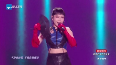 吴莫愁 - 敢
