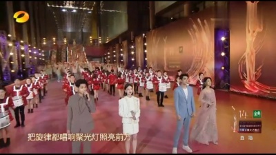 秦霄贤、吴谨言、金瀚、李允儿 - 节日盛典