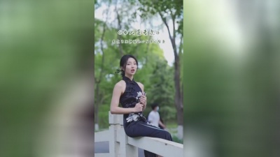 小潘潘(潘柚彤) - 女人是老虎