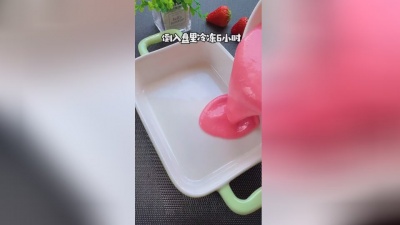 画梅 - 没想到做冰激凌这么简单,各种口味都可以做哦、还有喝多做法等待解锁 #冰淇淋