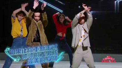 范世錡、何洛洛、宋木子、TangoZ - 村口大男孩