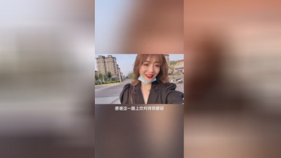 苏谭谭 - 改写人生