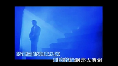 罗大佑 - 童年