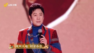 蔡国庆 - 阖家欢乐