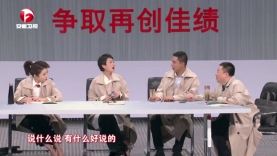 王宏坤、贾旭明、赵彦灵、侯林林、王璐 - “高效”办公法
