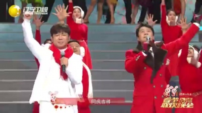 艾热AIR、BOYHOOD、蔡国庆、常东、果敢、胡海泉、洪之光、李胜素、NAME、IXFORM-孙滢皓、汪苏泷、肖迪、杨赤、杨德战、郭忠佑、David叶音 - 欢庆中国年