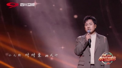 海来阿木 - 梦乡
