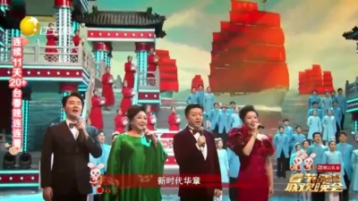 郑咏、张英席、田彦、李杰、李春波、梦然、王志昕、陈智、侯旭、添珺、张辛 - 我们一起远航