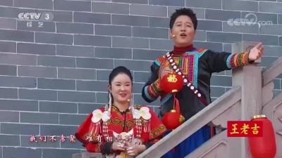 阿木、杨军、胡里呷、苏晓峰、安冬、沈丽、安燕临、郑茹芯、刘唐垚 - 石榴花开