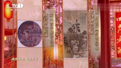 徐梦桃、弦子、马佳、姚琛 - 春归令