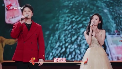 鞠红川、伍珂玥、黄炫彬 - 原创歌曲：广东24小时
