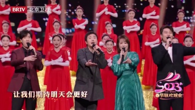 沈腾、马丽、艾伦、常远 - 明天会更好