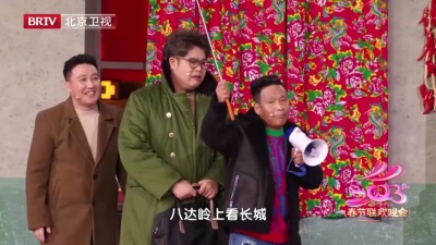 宋小宝、王濛、王丽坤、杨树林、大兵、富扬恩 - 谁不说俺家乡好(小品)