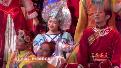 乌兰图雅、马小明、次仁拉姆、耿婕妤、阿尔法、斯兰、何鹏、东方、刘若颖、赵净颐、淮梓伦 - 我们共同的家
