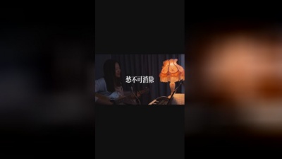 阿梨粤 - 偏偏喜欢你