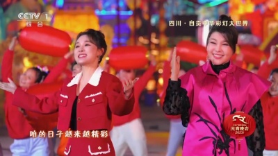 乌兰图雅、刘洋洋、张心心 - 幸福节拍