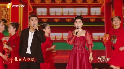 杜鹃、张北北 - 恭喜发财