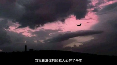 来一碗老于 - 醉千年