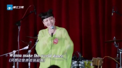 吴莫愁 - Price Tag