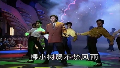 付笛声 - 众人划桨开大船