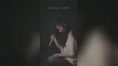 赵乃吉 - 停顿
