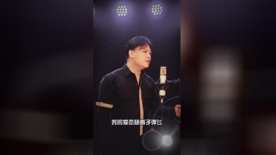 姜玉阳 - 爱恋随着子弹飞