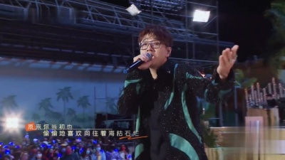 王铮亮 - 俗套