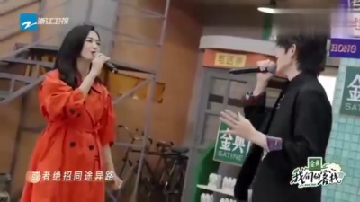 姚晨、宋亚轩 - 世间始终你好