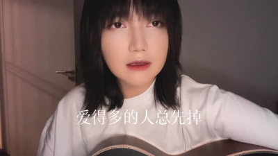 王贰浪 - 谁