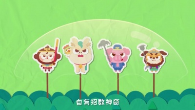 儿童儿歌 - 白龙马