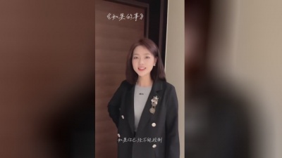 韩尚霏 - 如果的事