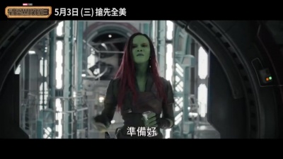 影视大网罗 - 《银河护卫队3》发布官方中字电视预告