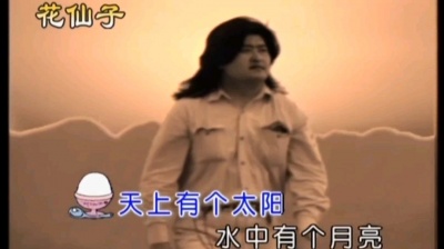 梦中天使 - 刘欢《心中的太阳》经典怀旧mv 八零后的回忆
