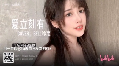 叶晨妍 - 歌手女神姐姐互赞喜欢