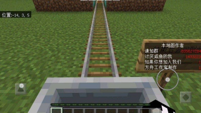 实体303 - 过山车