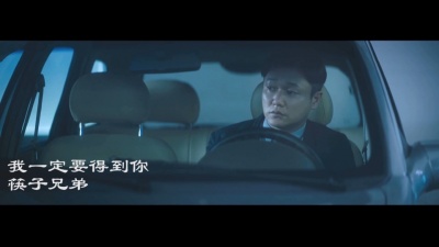 豆豆果 - 筷子兄弟《我一定要得到你》饭制版