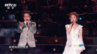 林晓峰、许靖韵 - 追梦组曲