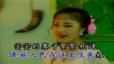 萧民制作 - 有一个美丽的地方~曲比阿乌经典演唱版