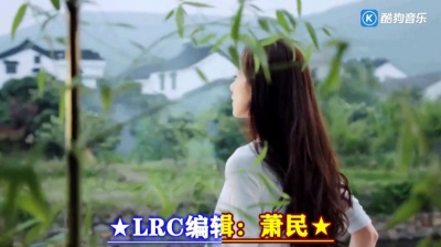 萧民制作 - 烟花三月~柔情音乐版伴奏
