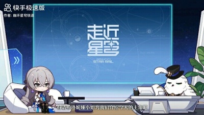 张帆 - 《走近星穹》希儿：离奇消失的地火奇人。