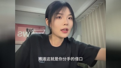 轩姨(相信光) - 爱河