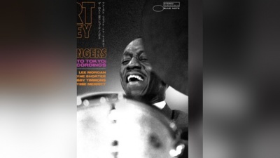 Art Blakey & The Jazz Messengers - Now's The Time
