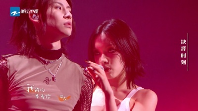 刘柏辛Lexie、Lil Ghost小鬼 - 爱如火