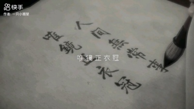 雷电将军的狗 - 不良人